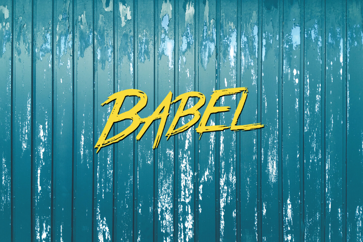 Why You Don't Need Babel