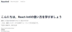 React Intl: Internationalize your React apps - LogRocket Blog