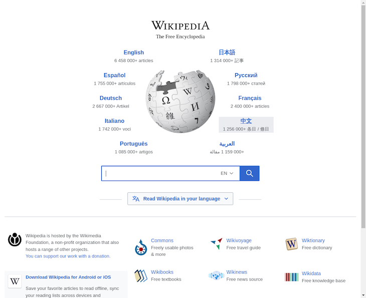 Wikipedia Homepage