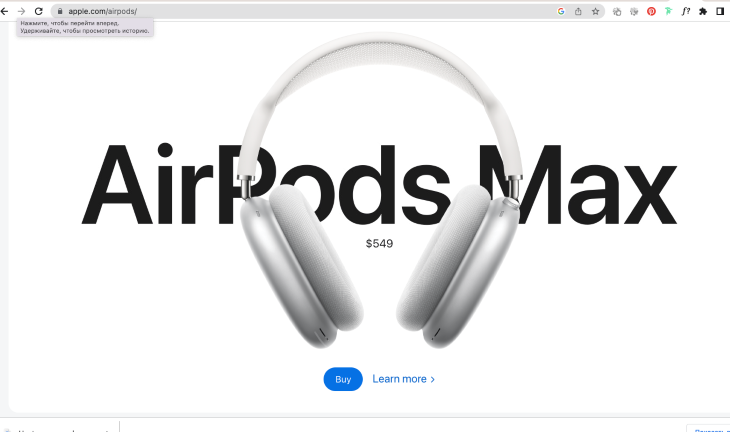 Airpods Max Landing Page