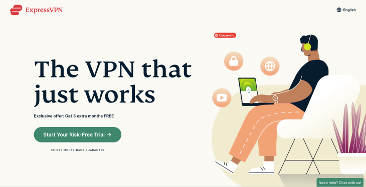 Express VPN Landing Page