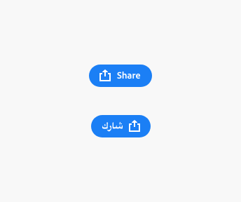 Share Button in Multiple Languages