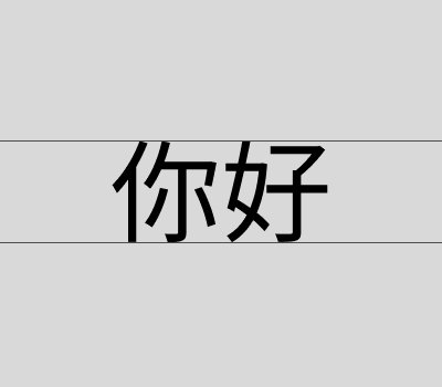 Chinese Text