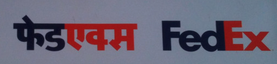 Example Of Internationalizing Typography With Fedex Logo In English And Devanagari